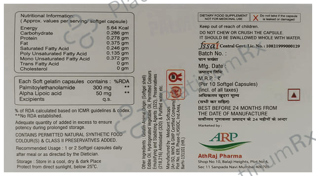 Palmirise Softgel Capsule