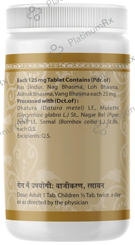 Uma Ayurveda Pushpadhanva Ras Tablet 1000 tablets
