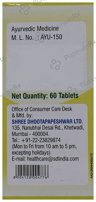 Dhootapapeshwar Nishamalaki Tablet
