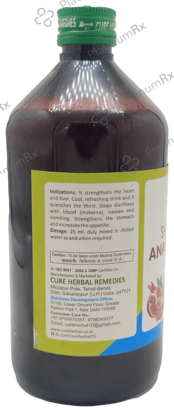 Cure Herbal Remedies Sharbat Anar Shirin