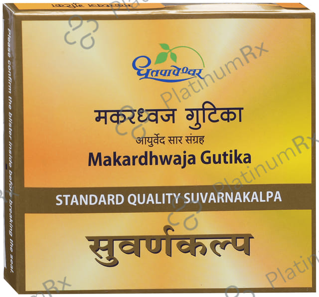 Dhootapapeshwar Makardhwaj Gutika Standard Quality Suvarnakalpa Tablet 30 tablets