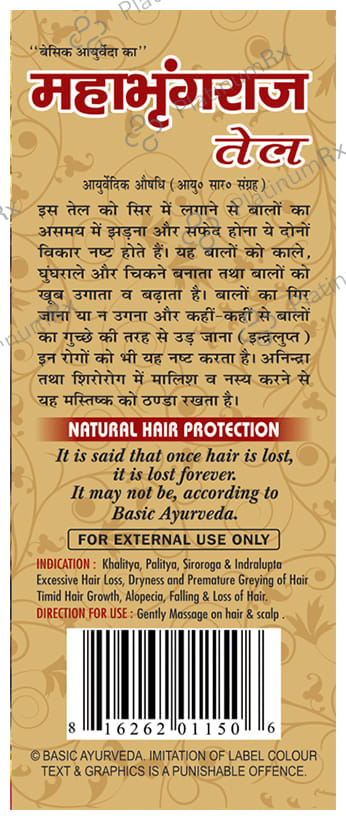 Basic Ayurveda Maha Bhringraj Tail