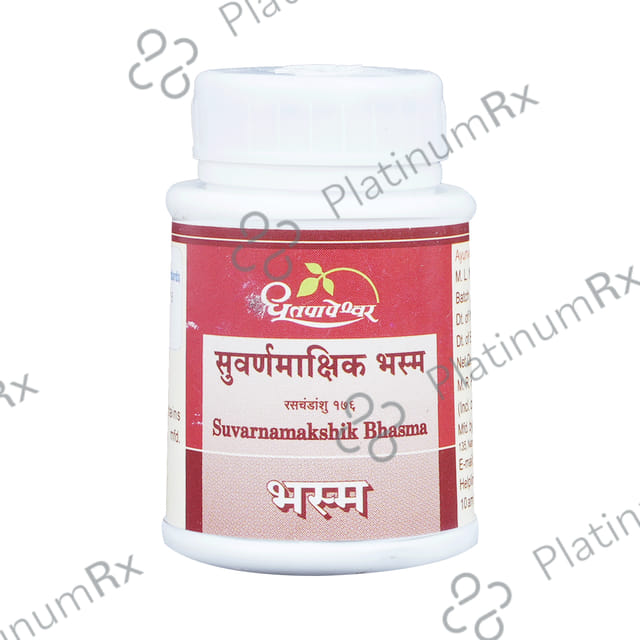 Dhootapapeshwar Swarnmakshik Bhasma 5 gm