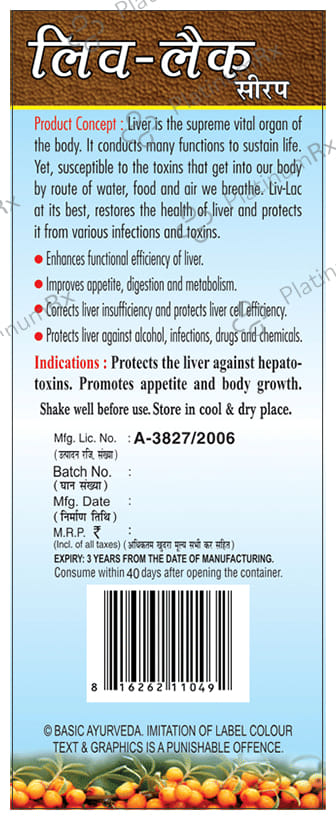 Basic Ayurveda Liv-Lac Syrup 450 ml