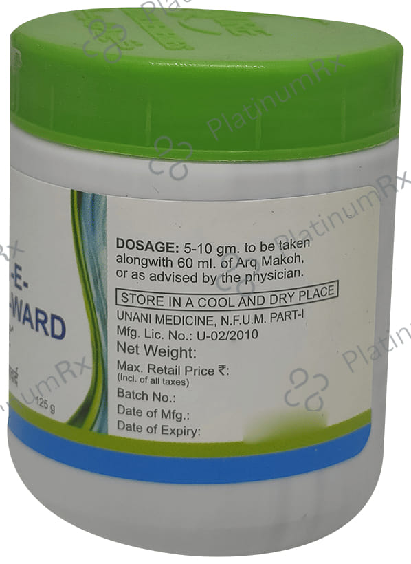 Cure Herbal Remedies Majun Dabidul Ward 125 gm
