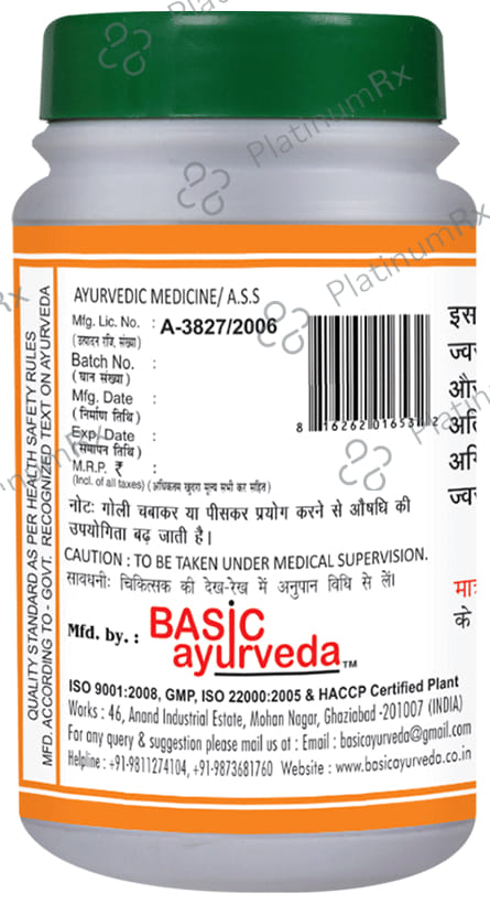 Basic Ayurveda Visham Jwarantak Loh