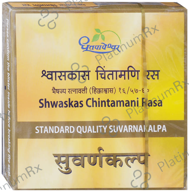 Dhootapapeshwar Shwaskas Chintamani Rasa Standard Quality Suvarnakalpa Tablet 30 tablets