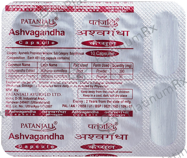Patanjali Ayurveda Ashvagandha Capsule for Weakness & Fatigue