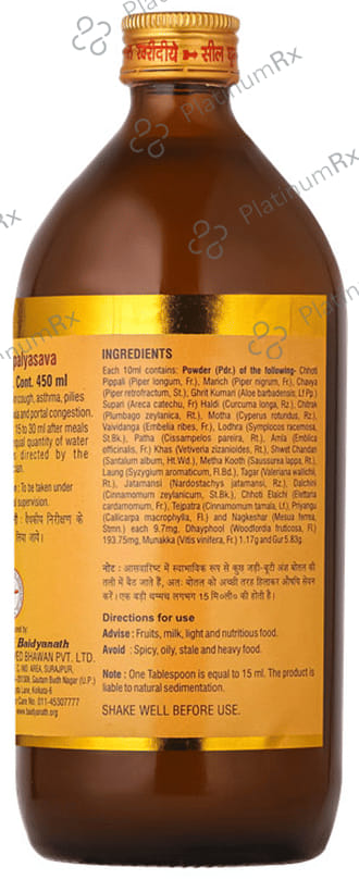 Baidyanath (Noida) Pippalyasava Syrup
