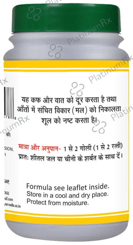 Basic Ayurveda Ichhabhedi Ras Tablet