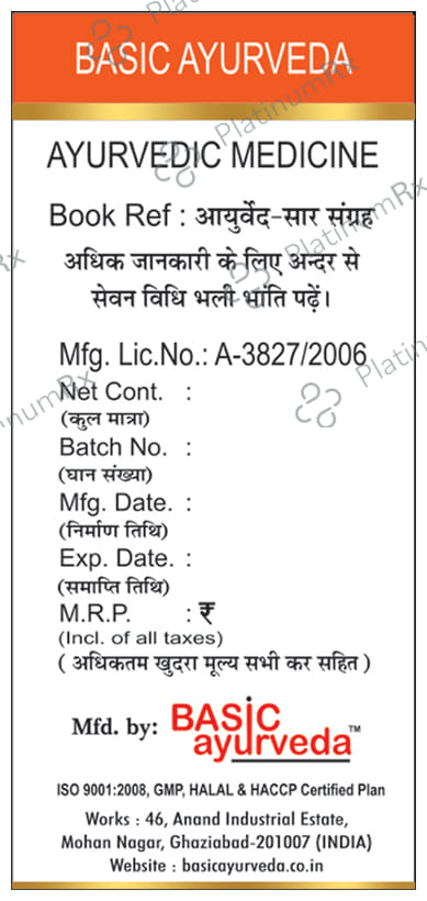 Basic Ayurveda Jawahar Mohra No. 1 with Gold 6 tablets