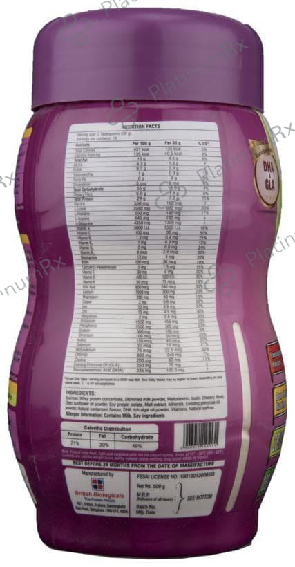 Pro PL Protein Powder Cardamom 500gm