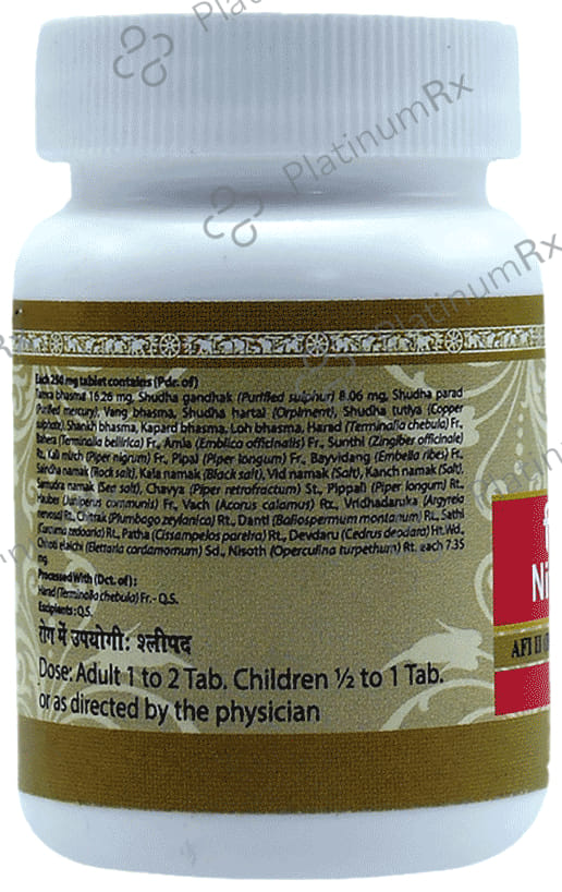 Uma Ayurveda Nityanand Ras Tablet 40 tablets