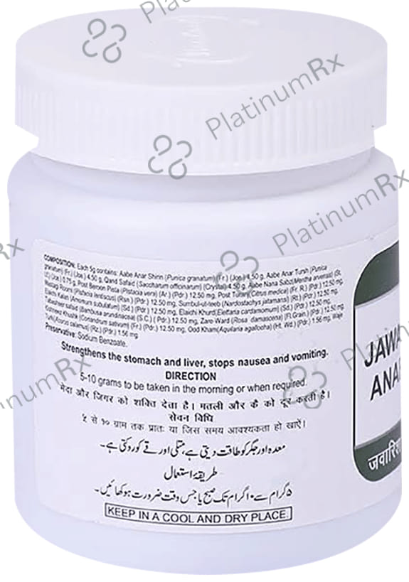 Hamdard Jawarish Anarain