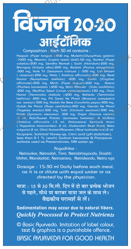 Basic Ayurveda Vision 20-20 Eyetoniq