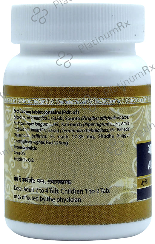 Uma Ayurveda Abha Guggulu Tablet 1000 tablets