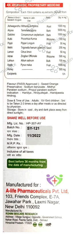 Healthy Heart Syrup