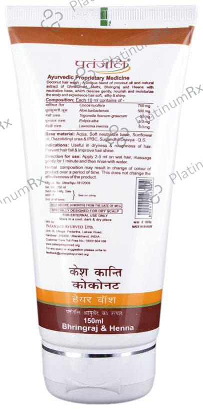 Patanjali Ayurveda Coconut Hair Wash