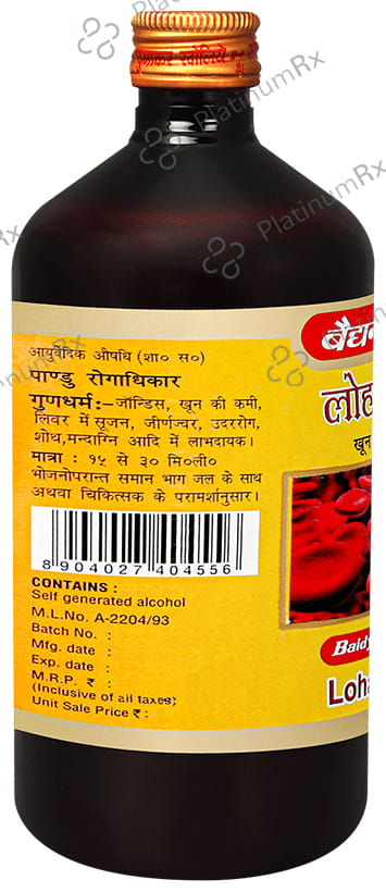 Baidyanath (Noida) Lohasav