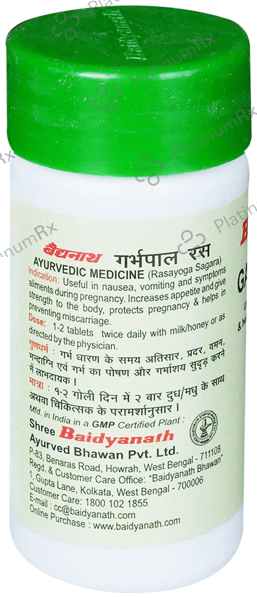 Baidyanath Garbhpal Ras Tablet