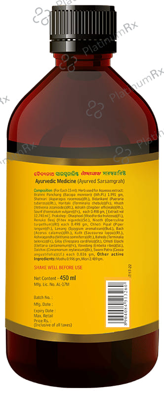 Baidyanath Sarswatarista - Manages Insomnia & Supports Mental Health