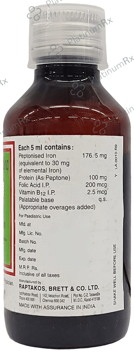 Hepatoglobine Mikros Liquid 100ml
