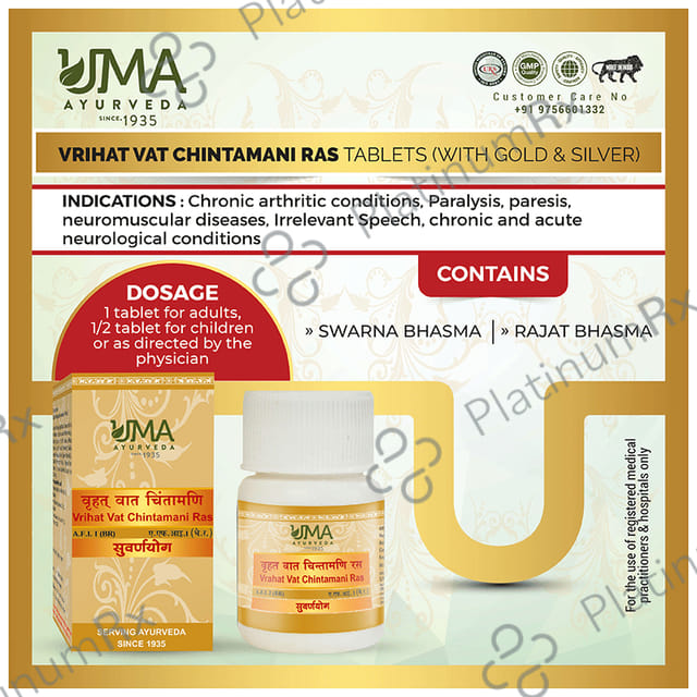 Uma Ayurveda Vrihat Vat Chintamani Ras Tablet (with Gold & Silver)