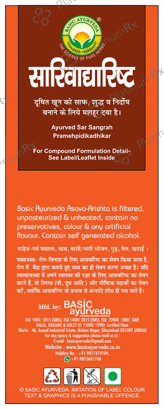 Basic Ayurveda Sarivadhyaristha