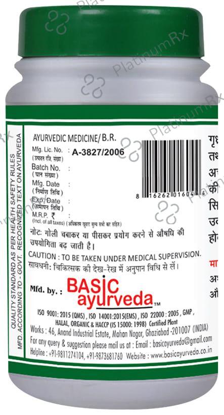 Basic Ayurveda Panchamrit Loh Guggulu Tablet