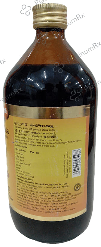 Baidyanath (Nagpur) Ashokarishta 450 ml