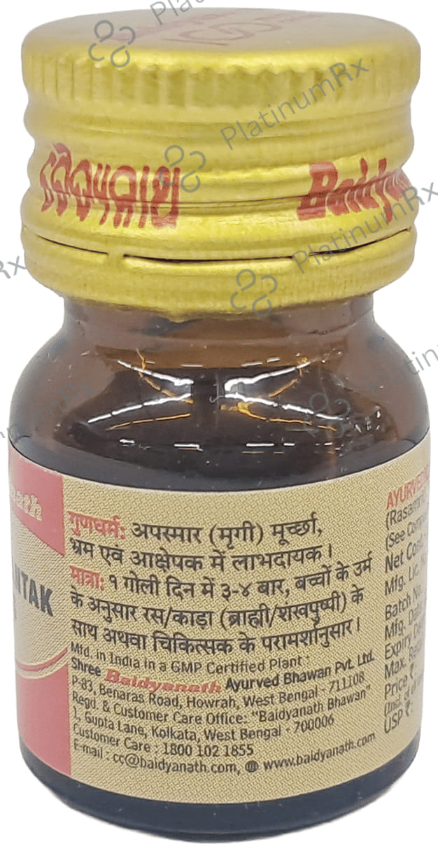 Baidyanath Vatkulantak Ras