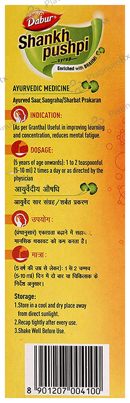 Dabur Shankhpushpi Syrup with Brahmi - For Learning & Concentration