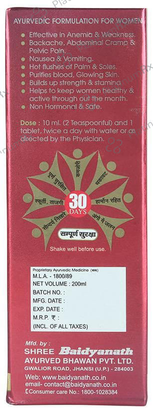 Baidyanath (Jhansi) Sundari Sakhi Tonic with 20 Sundari Sakhi Tablet Free