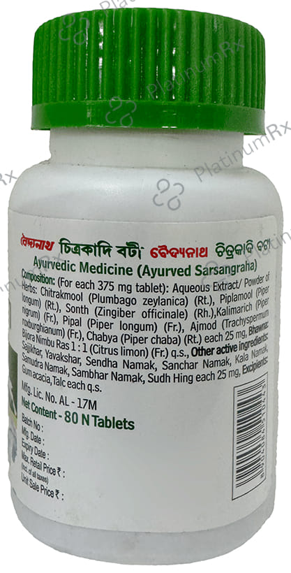 Baidyanath Chitrakadi Bati Tablet - For Flatulence, Colic & Amoebiasis