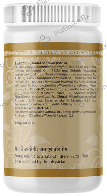 Uma Ayurveda Punarnavadi Guggul Tablet 1000 tablets