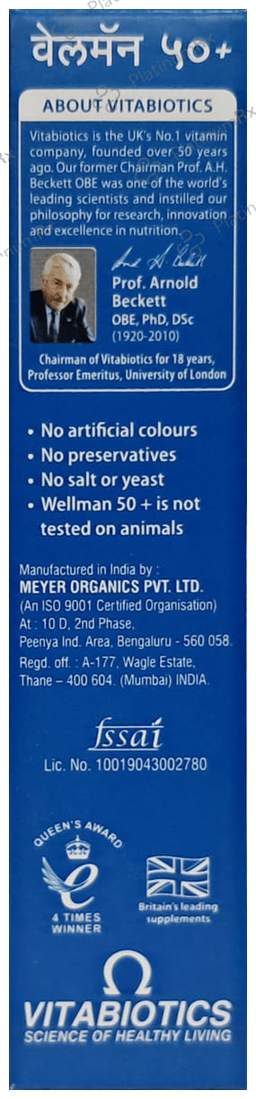 Wellman 50+ Health Supplement for Men's Cognitive & Immune Function Gluten Free Tablet 30s