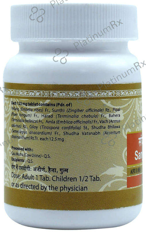 Uma Ayurveda Sanjeevani Vati 40 tablets