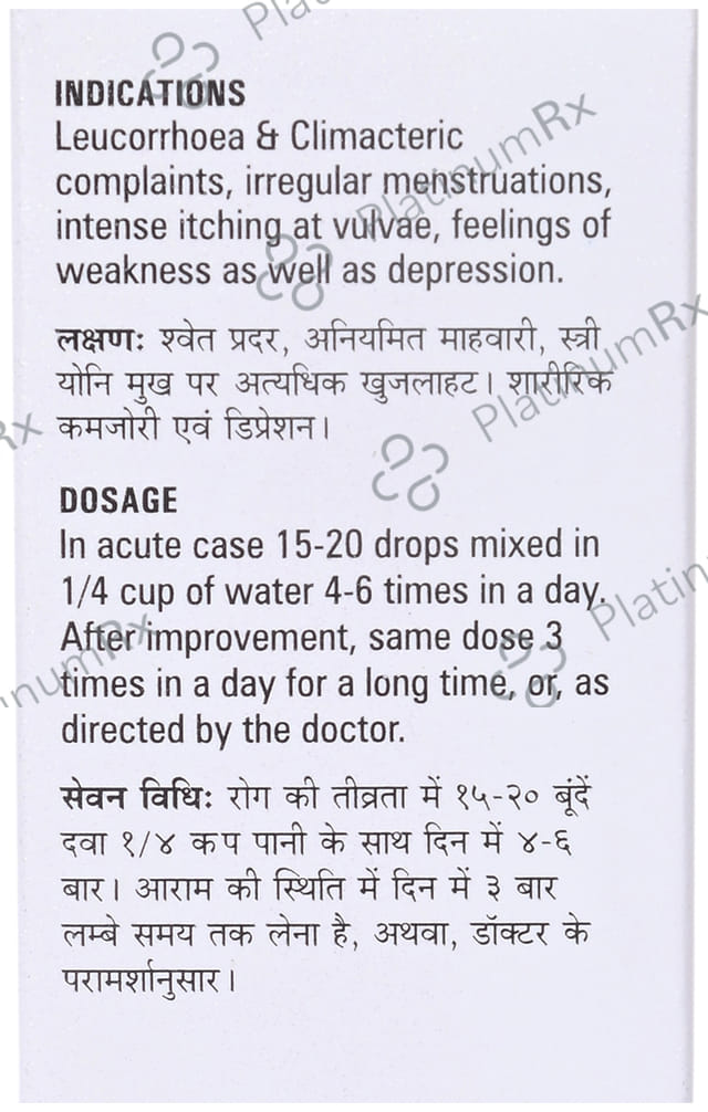 German's 509 Leucorrhoea & Climacteric Drop