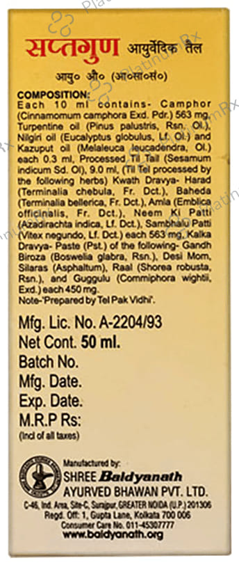 Baidyanath (Noida) Saptagun Ayurvedic Taila