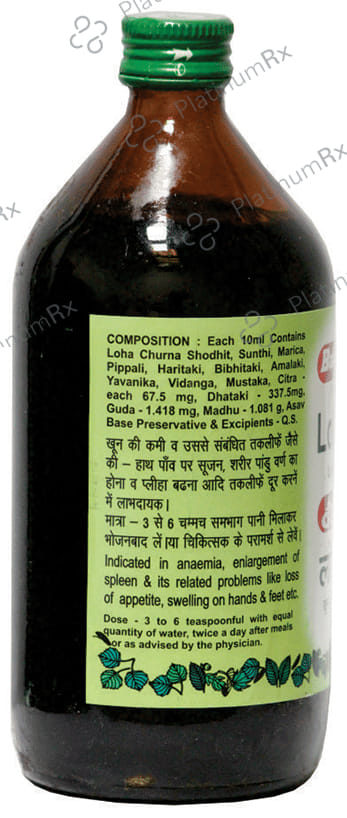Baidyanath (Nagpur) Lohasav 220 ml
