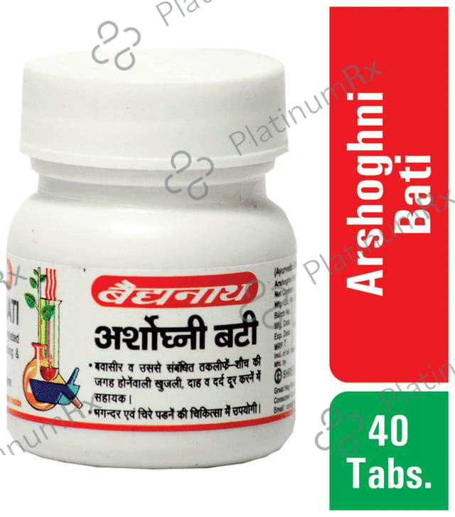 Baidyanath (Nagpur) Arshoghni Bati