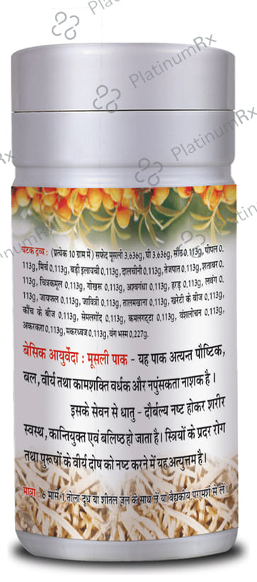 Basic Ayurveda Musli Pak 100 gm
