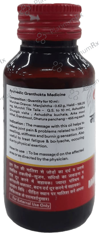 Baidyanath (Nagpur) Mahavishagarbha Tel 50 ml