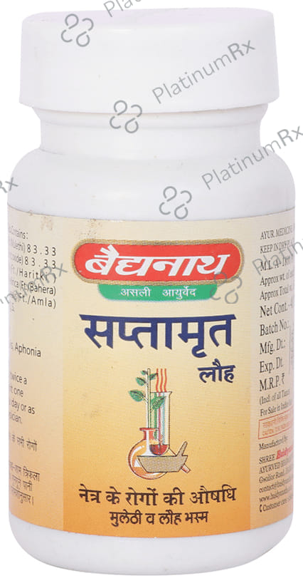 Baidyanath (Jhansi) Saptamrit Lauh Tablet
