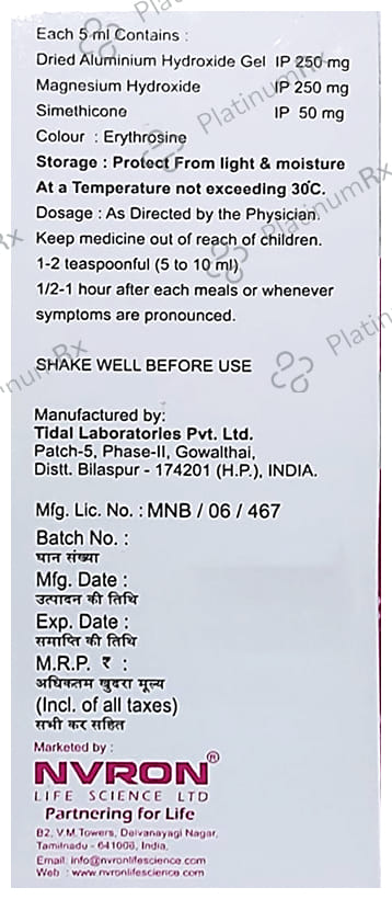 Geluron S Oral Suspension