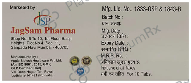 Hexymelt 2mg Tablet MD