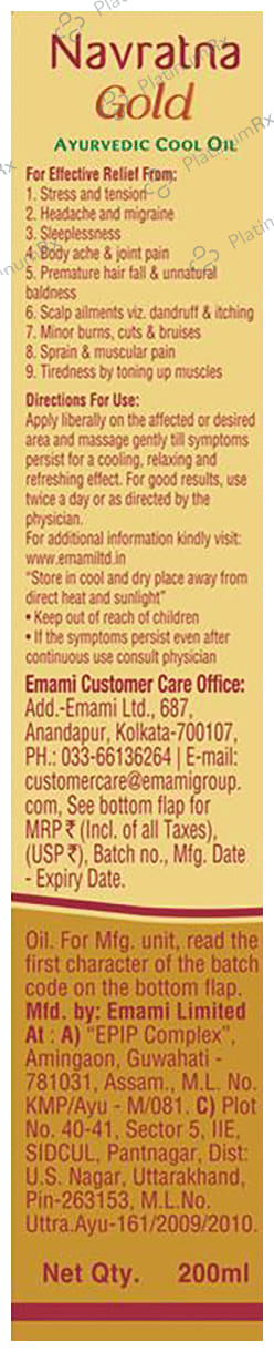 Navratna Gold Ayurvedic Cool Oil 200 ml