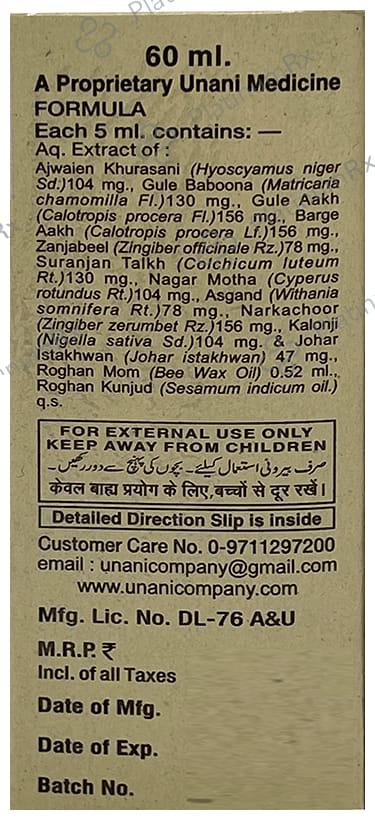 The Unani & Co Roghan Phosphorus