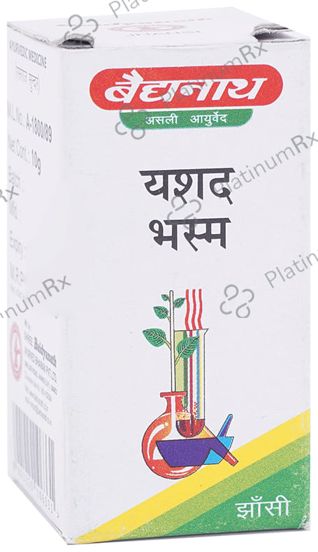 Baidyanath (Jhansi) Yashad Bhasma