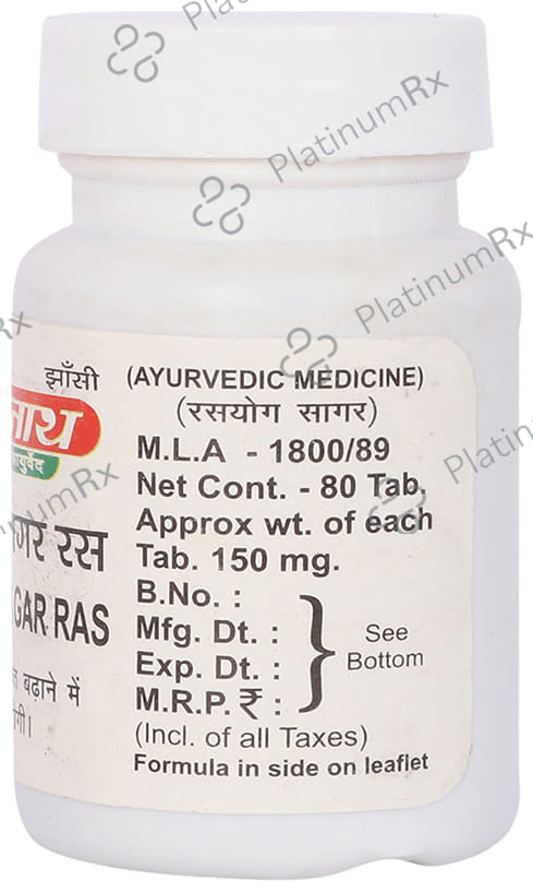 Baidyanath (Jhansi) Smritisagar Ras Tablet